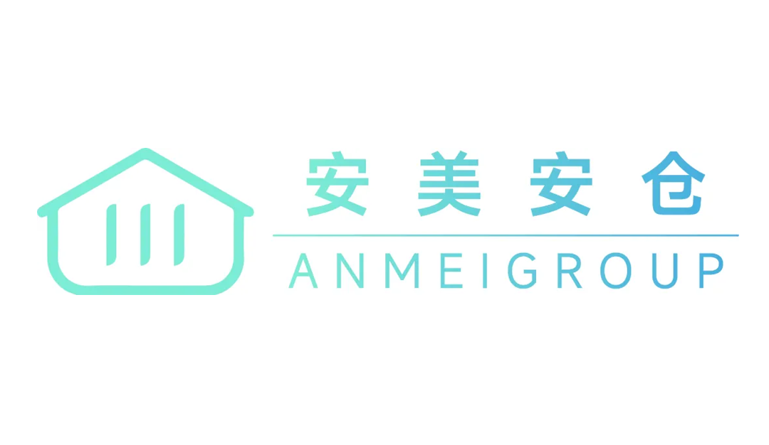 宁波安美安仓供应链有限