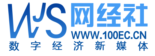 网经社