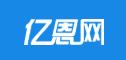 亿恩网